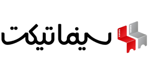 سینما_تیکت-removebg-preview