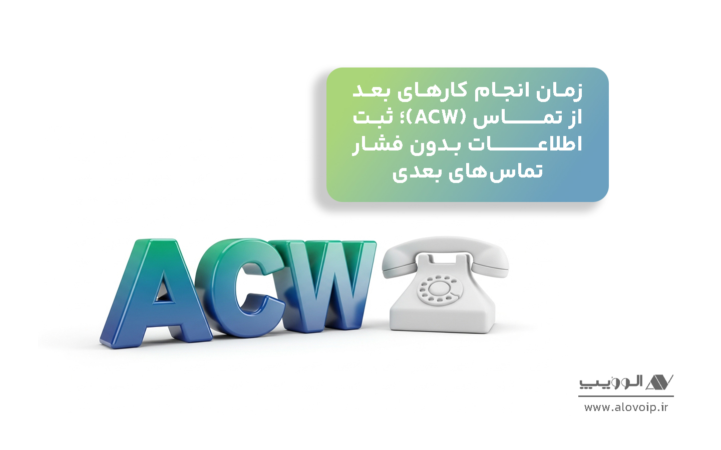 مدیریت یکپارچه شعب